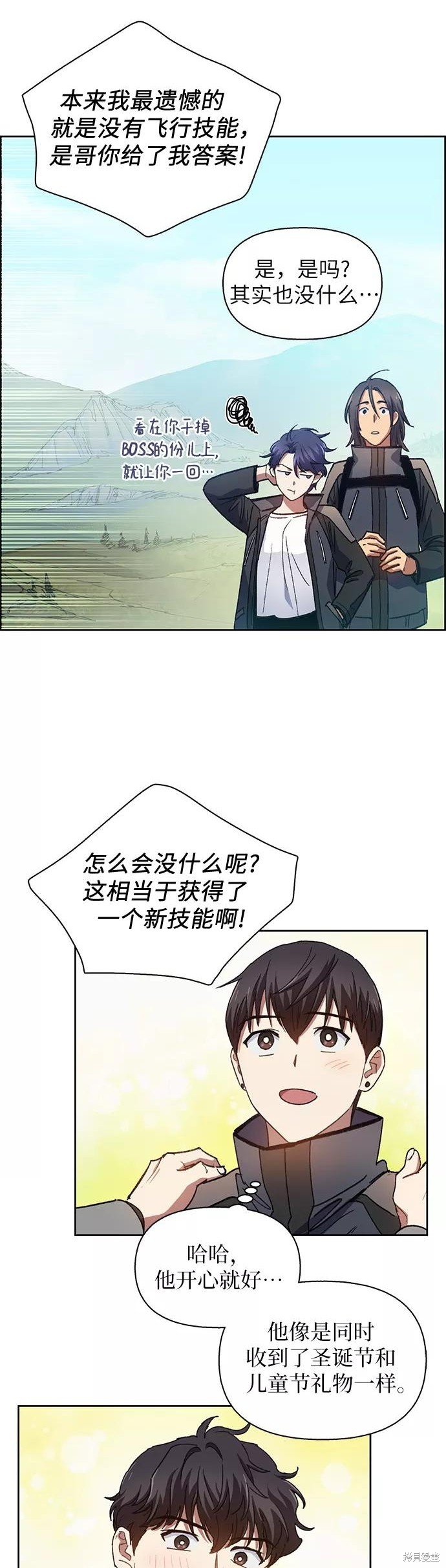 第25话