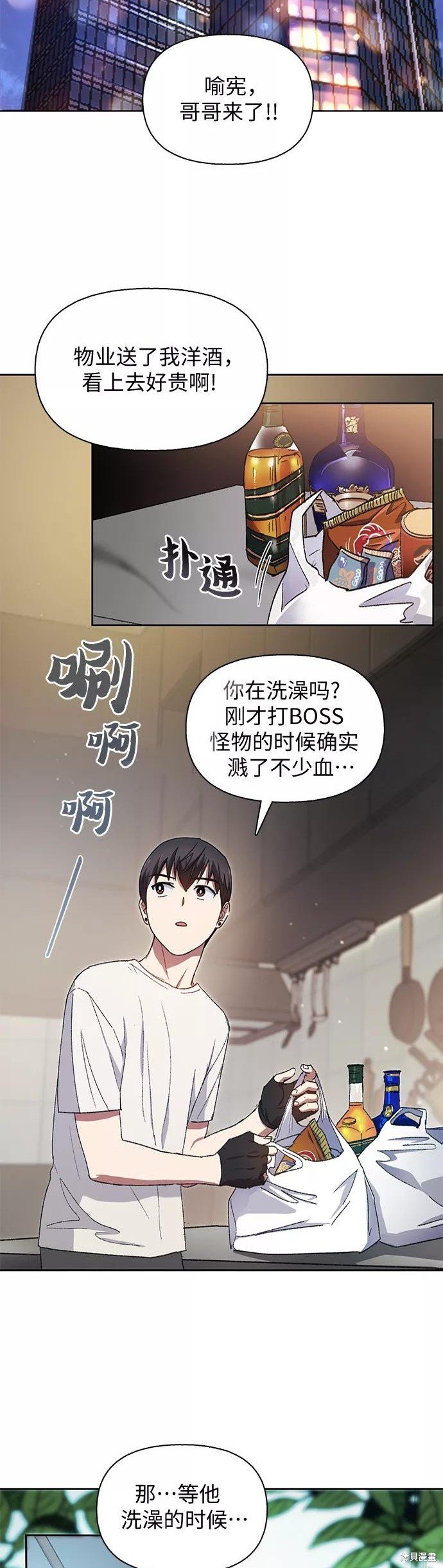 第25话