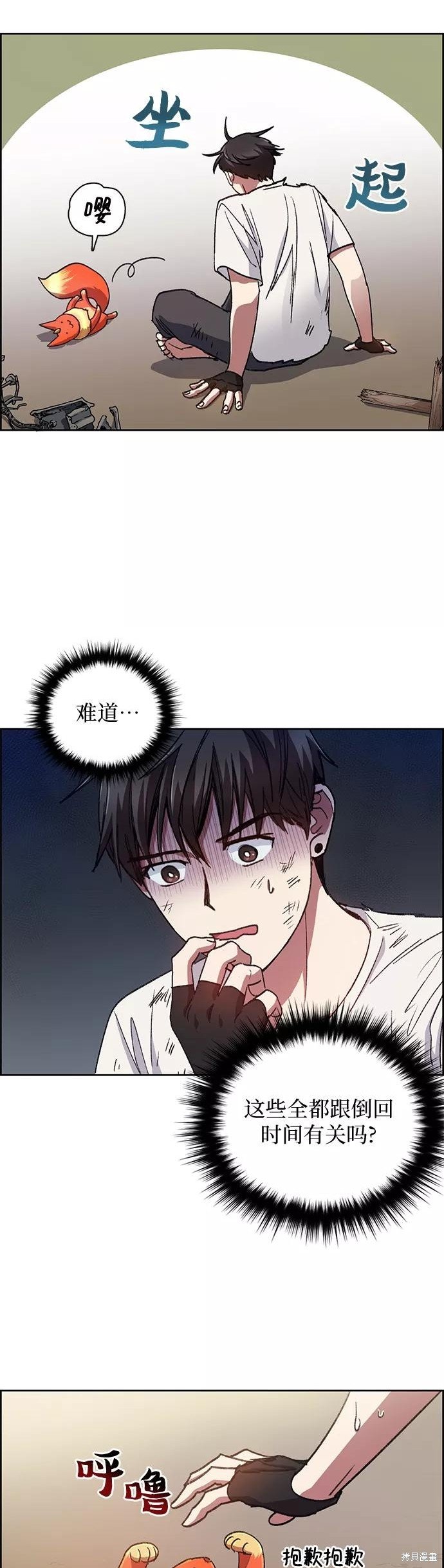 第25话