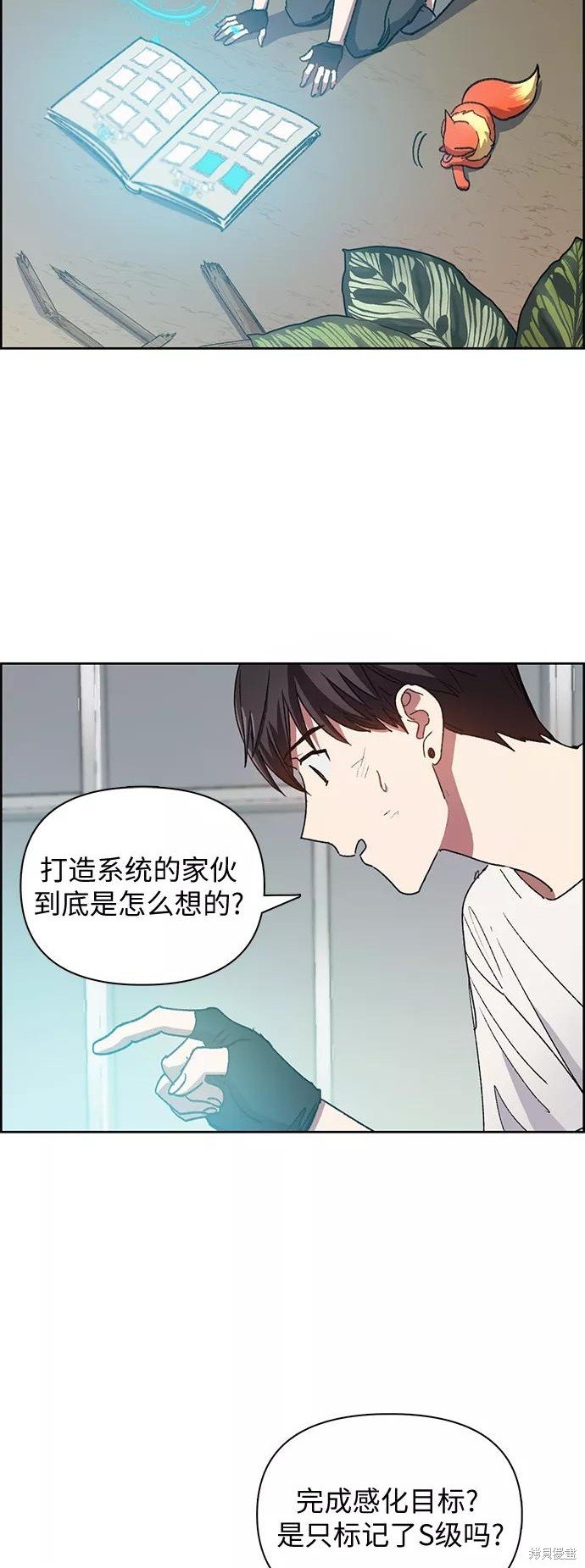 第25话