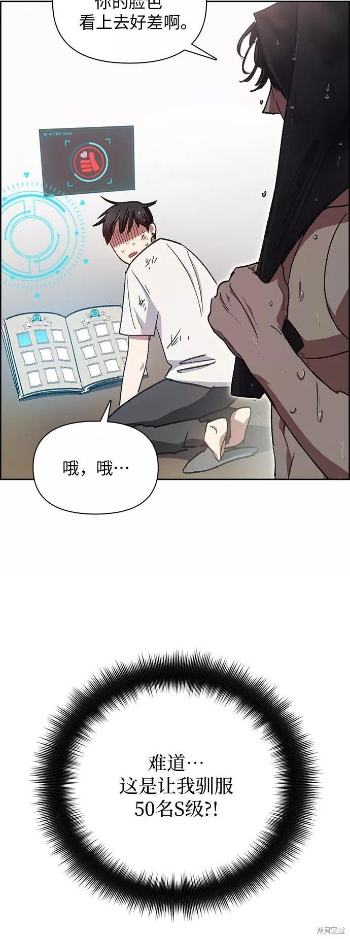 第25话