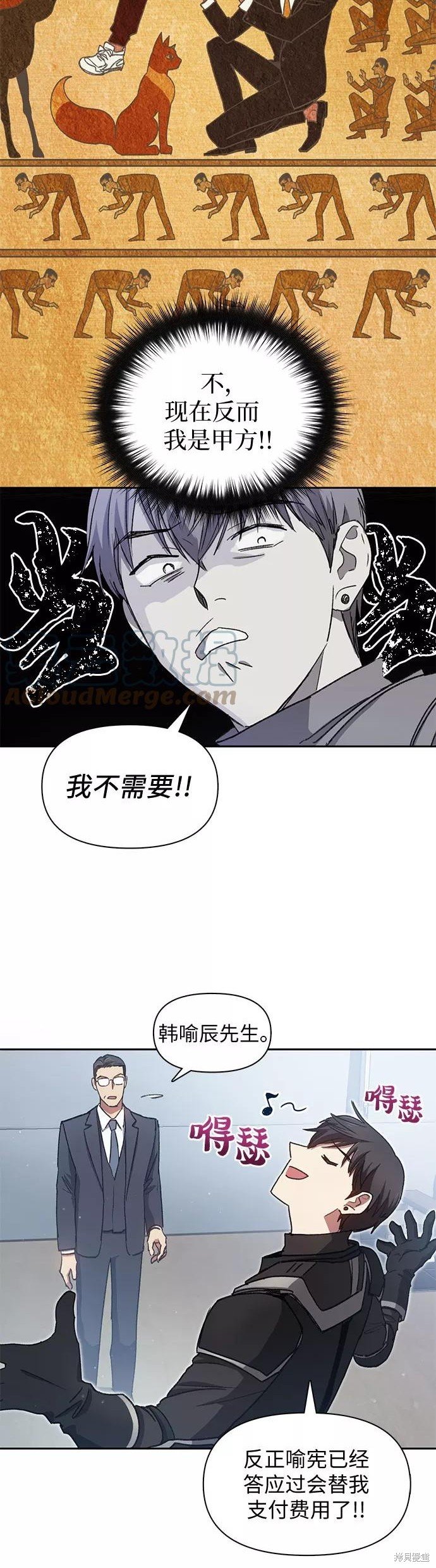 第26话