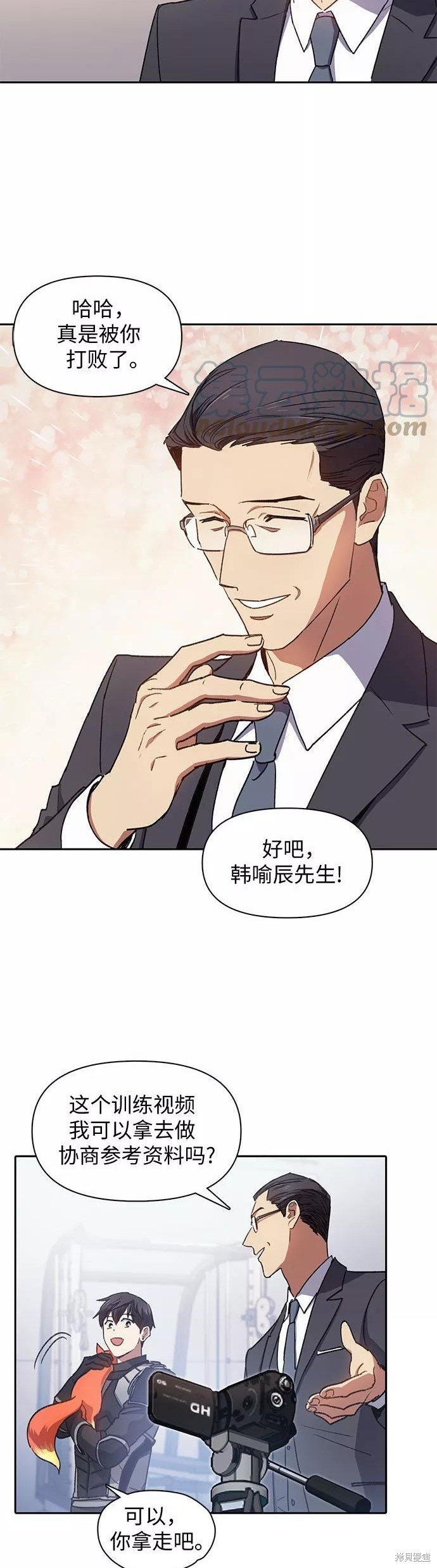第26话