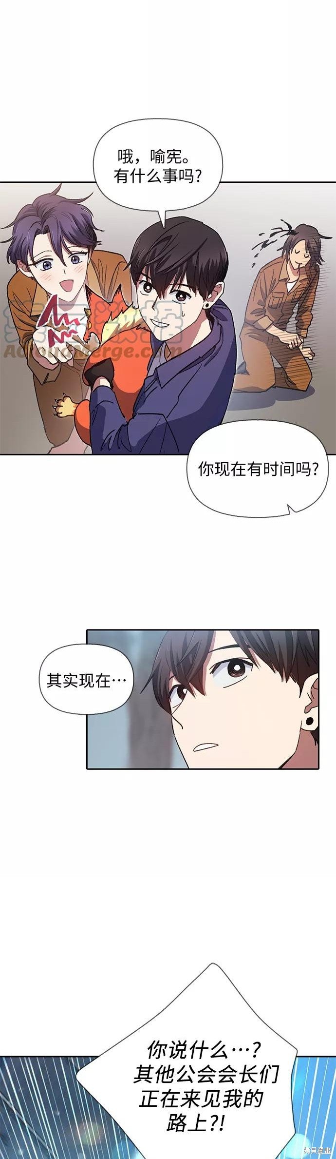 第27话