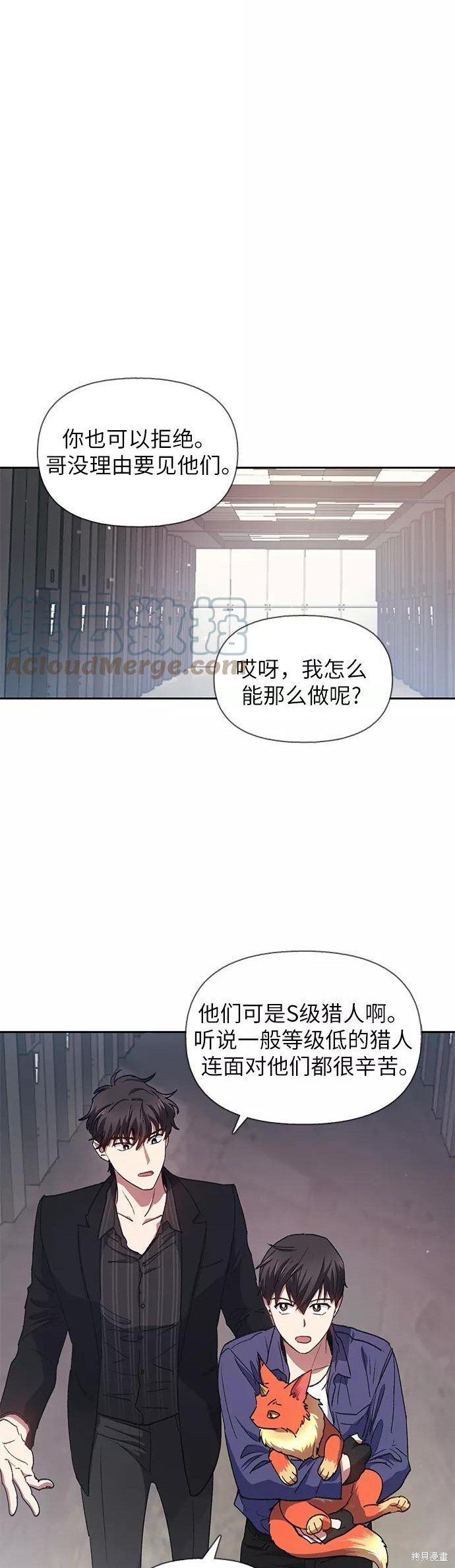 第27话