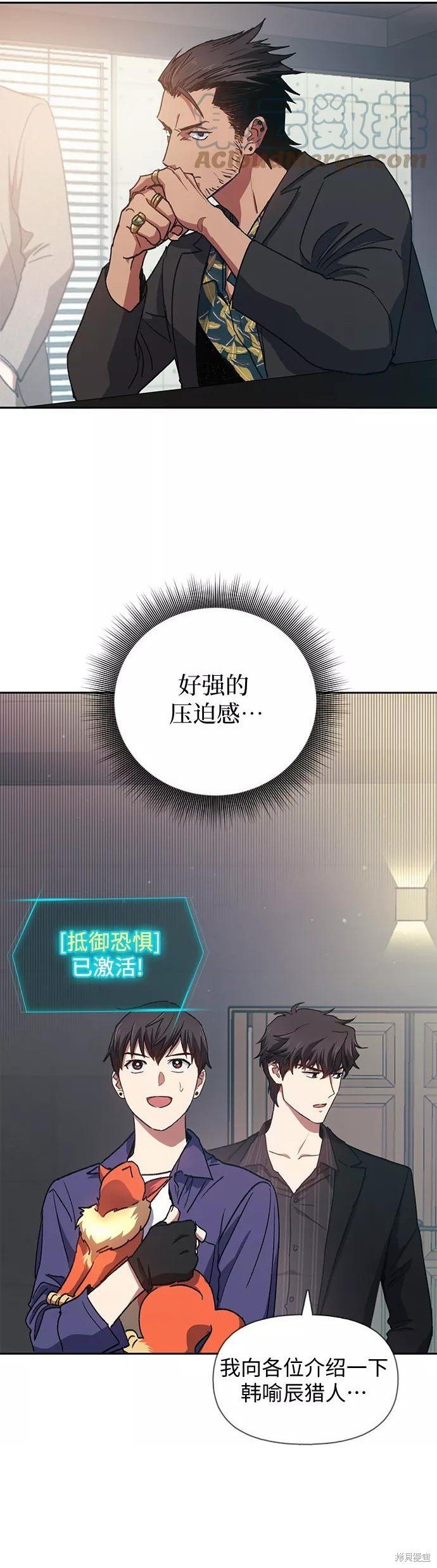 第27话
