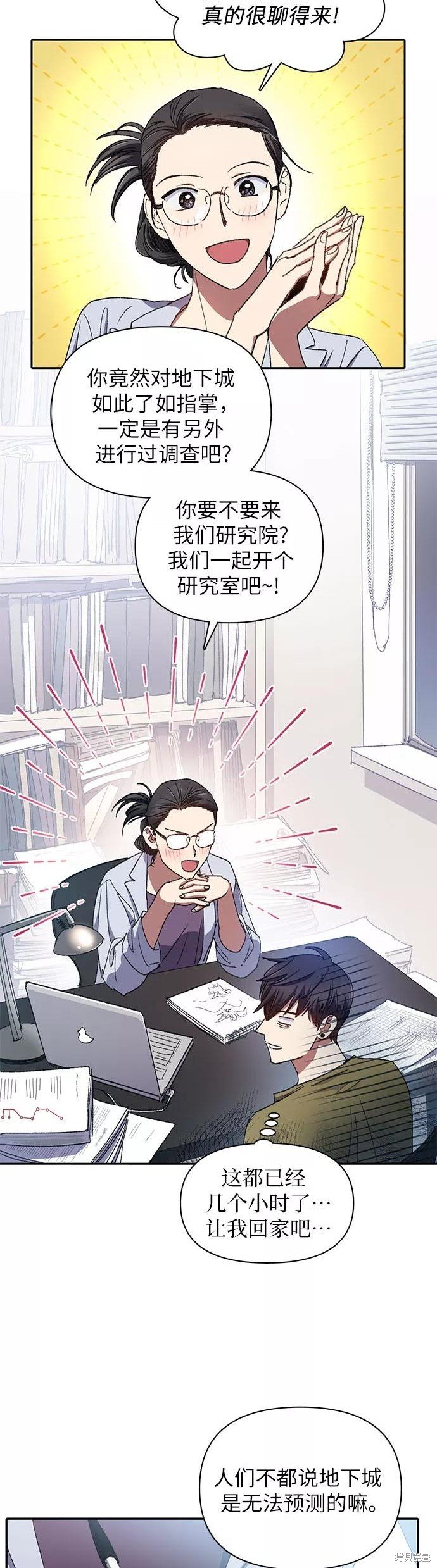 第29话