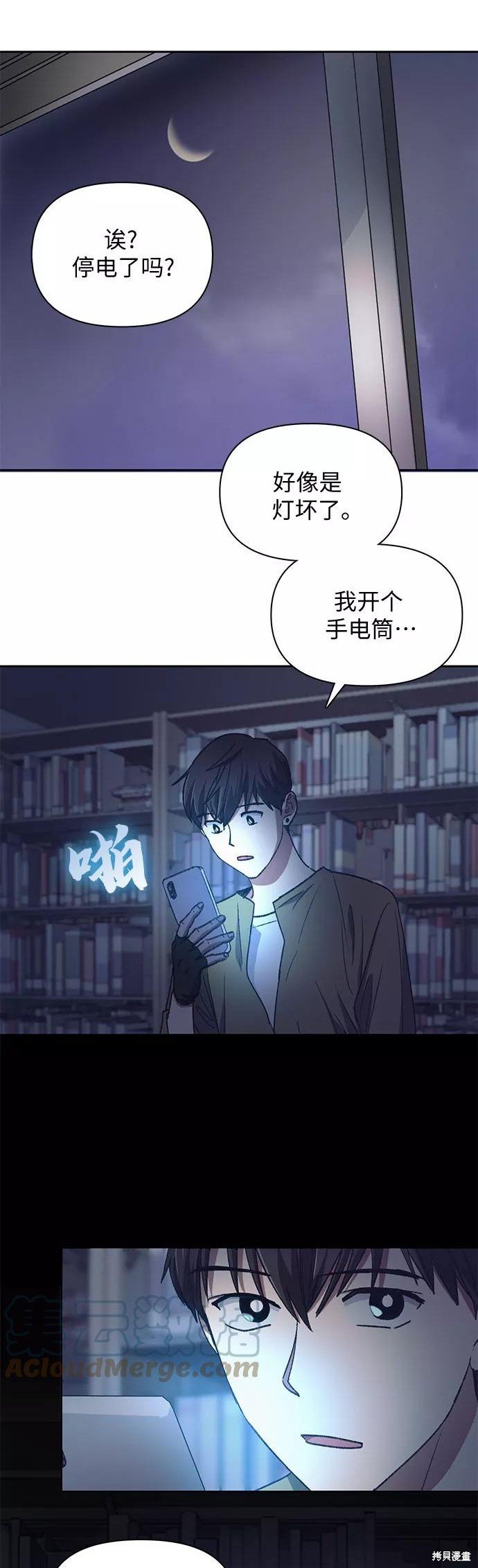 第29话