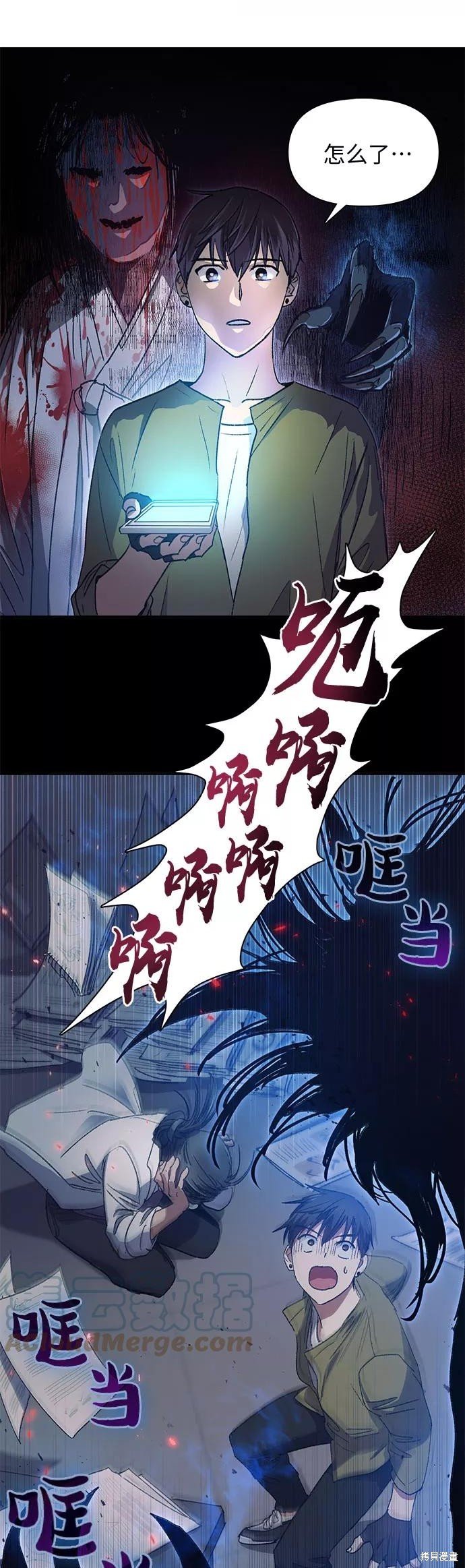 第29话