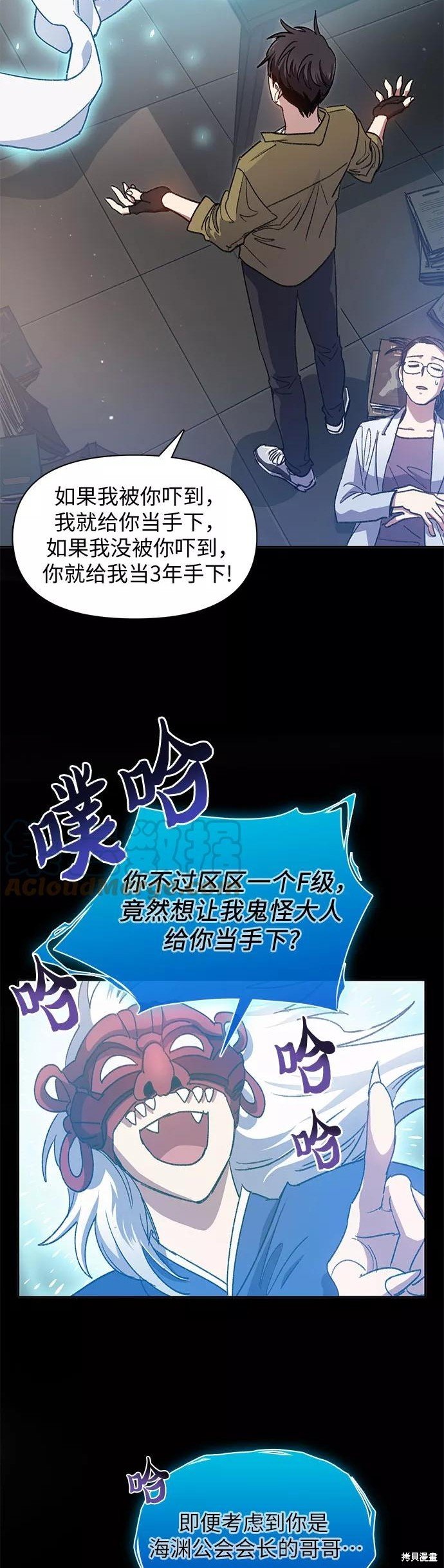 第30话