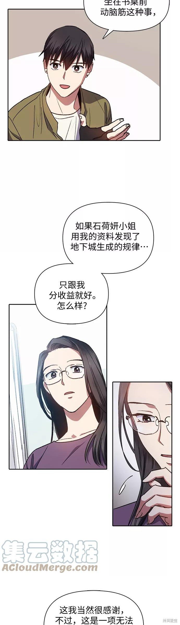第30话