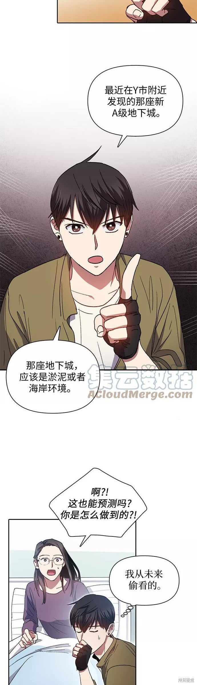 第30话