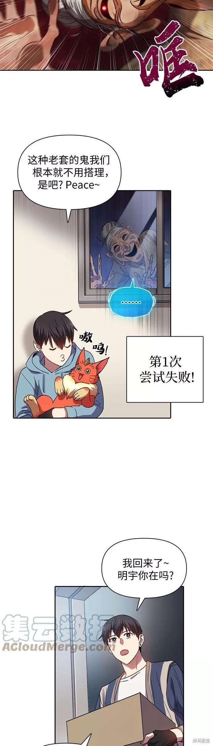 第30话