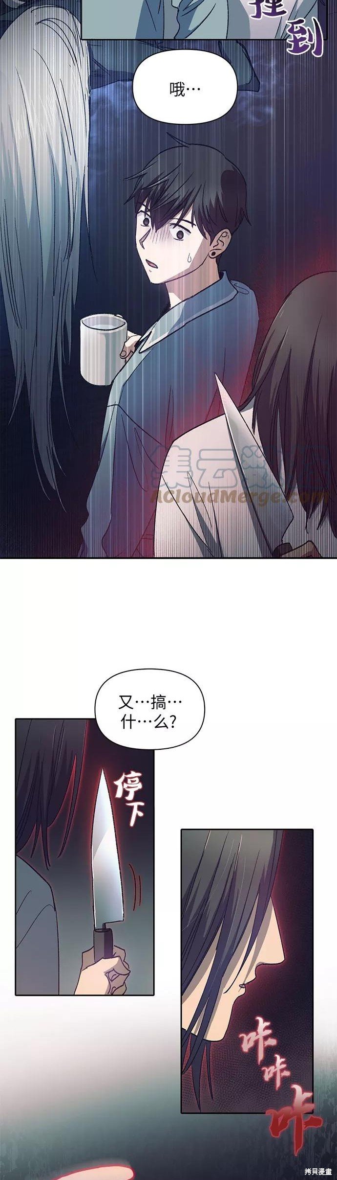 第30话