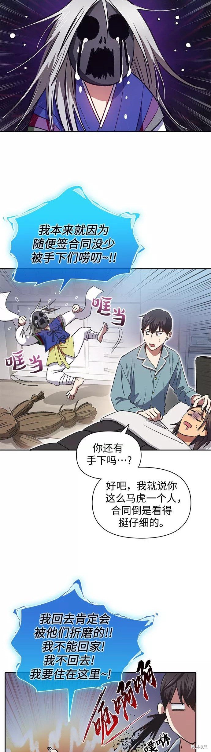 第31话