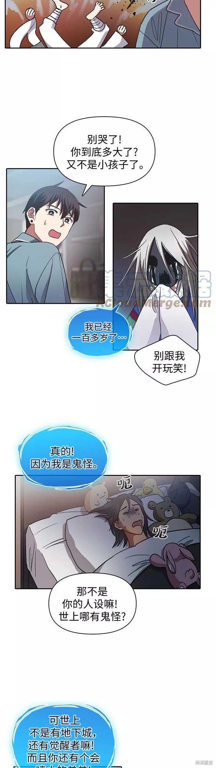 第31话