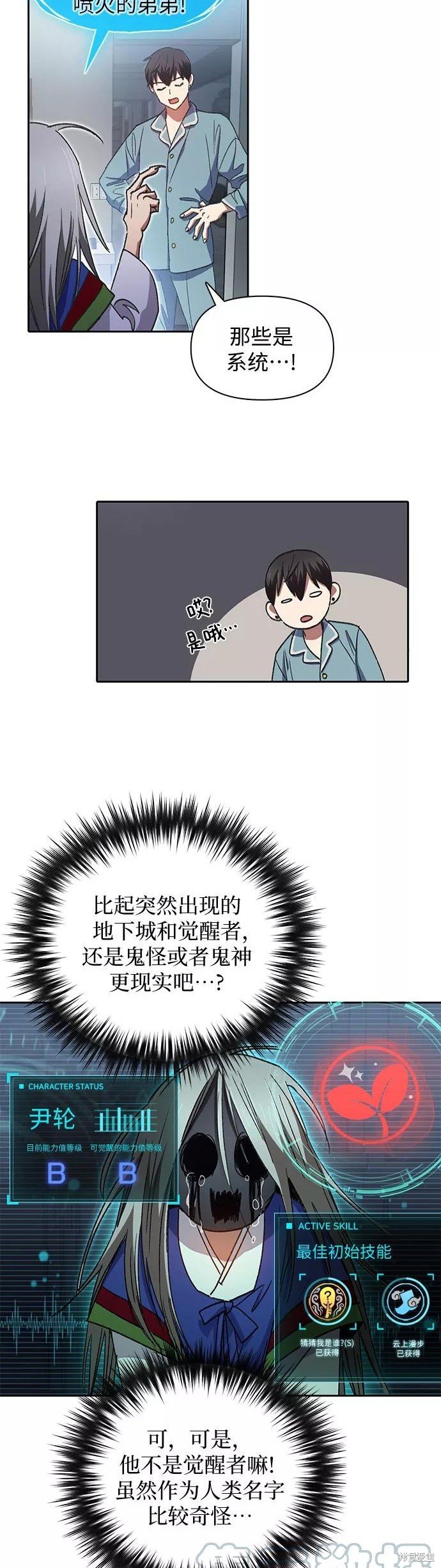 第31话