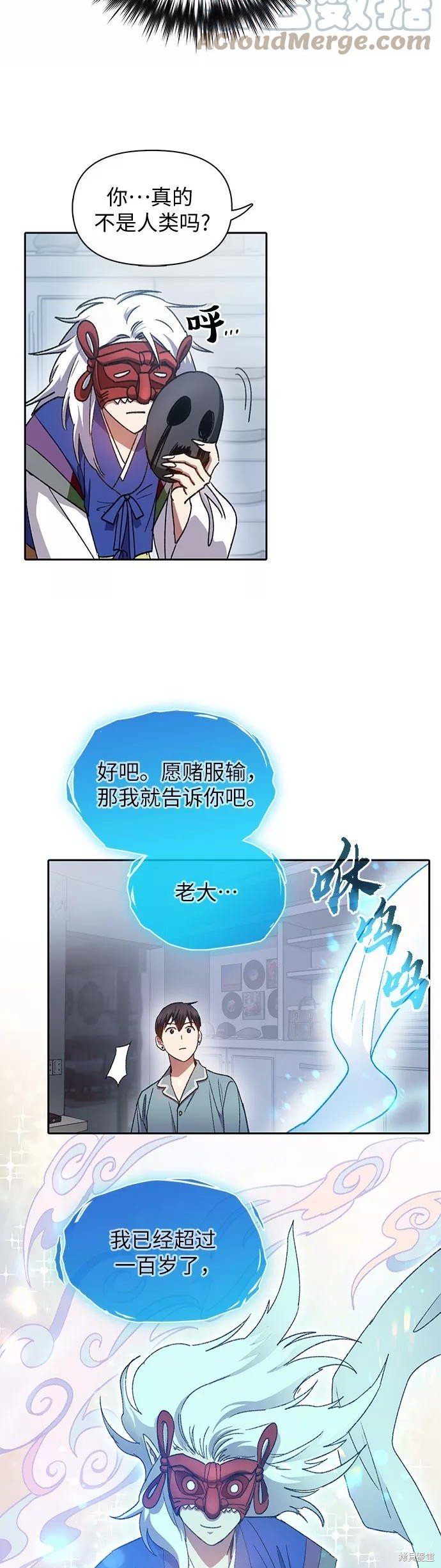 第31话