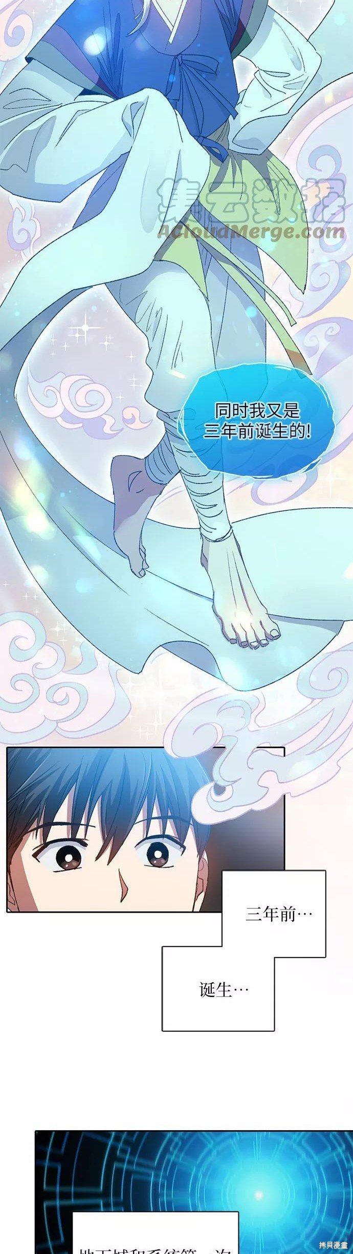 第31话
