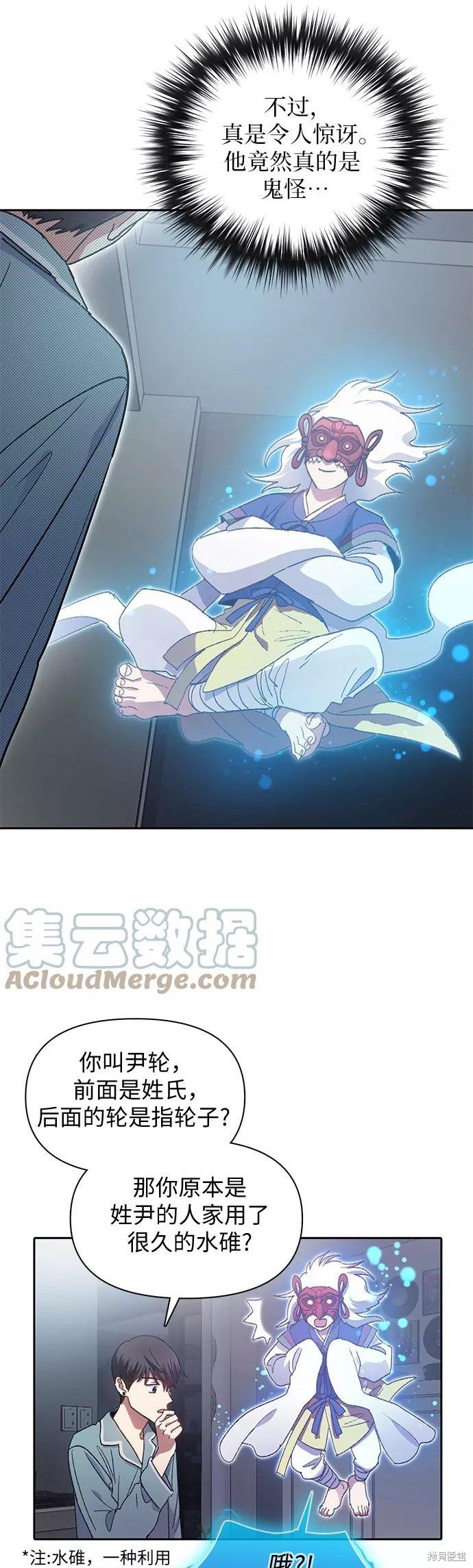 第31话