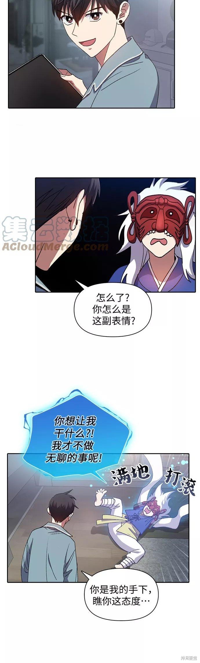 第31话