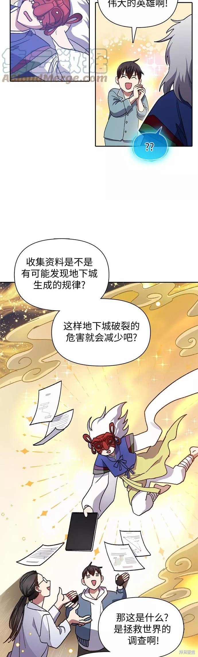 第31话