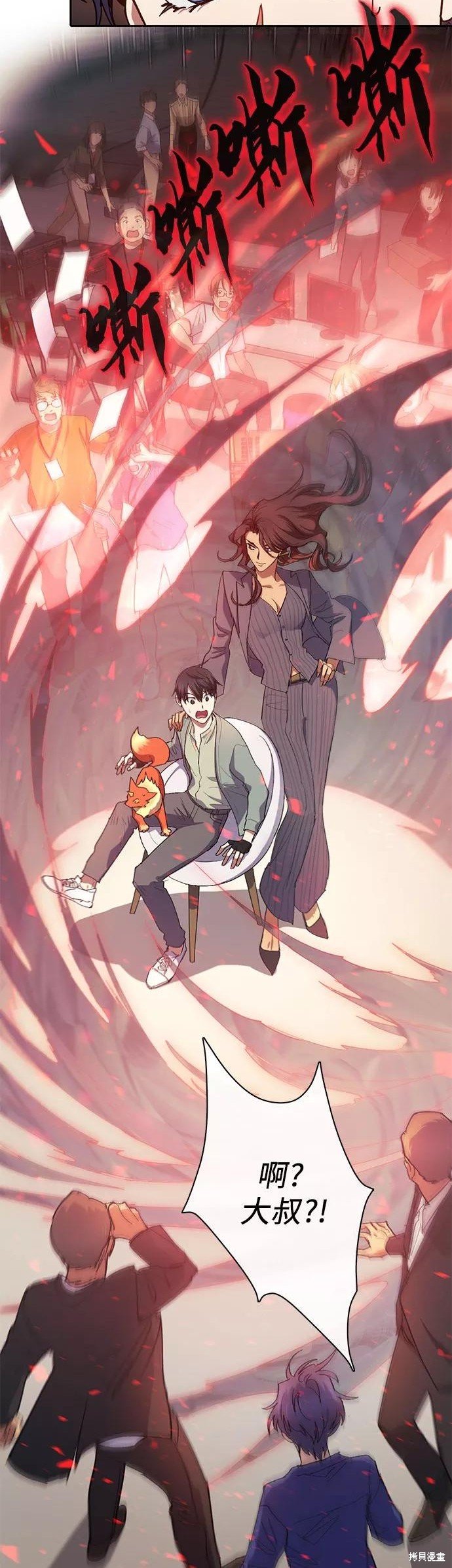 第32话