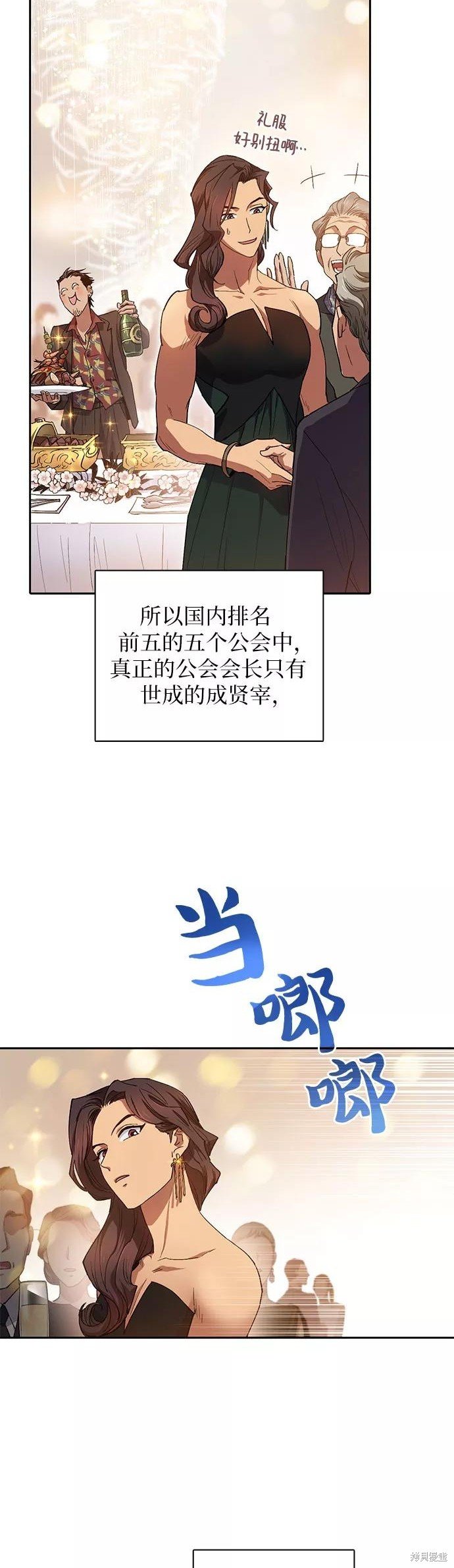 第33话