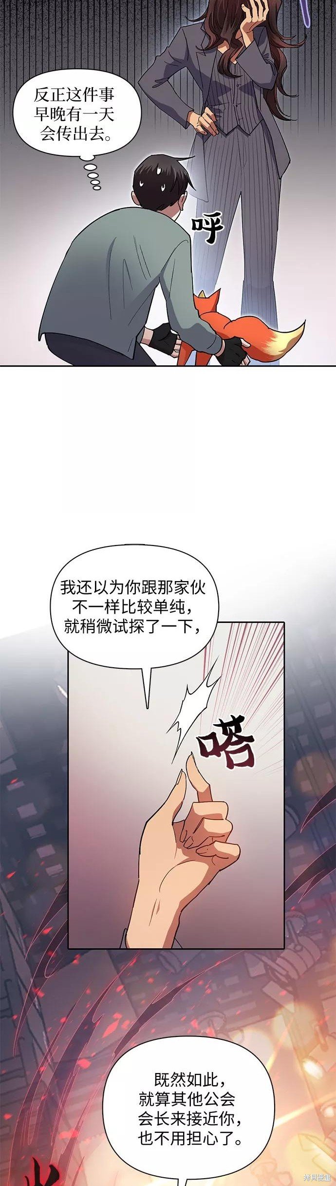第33话