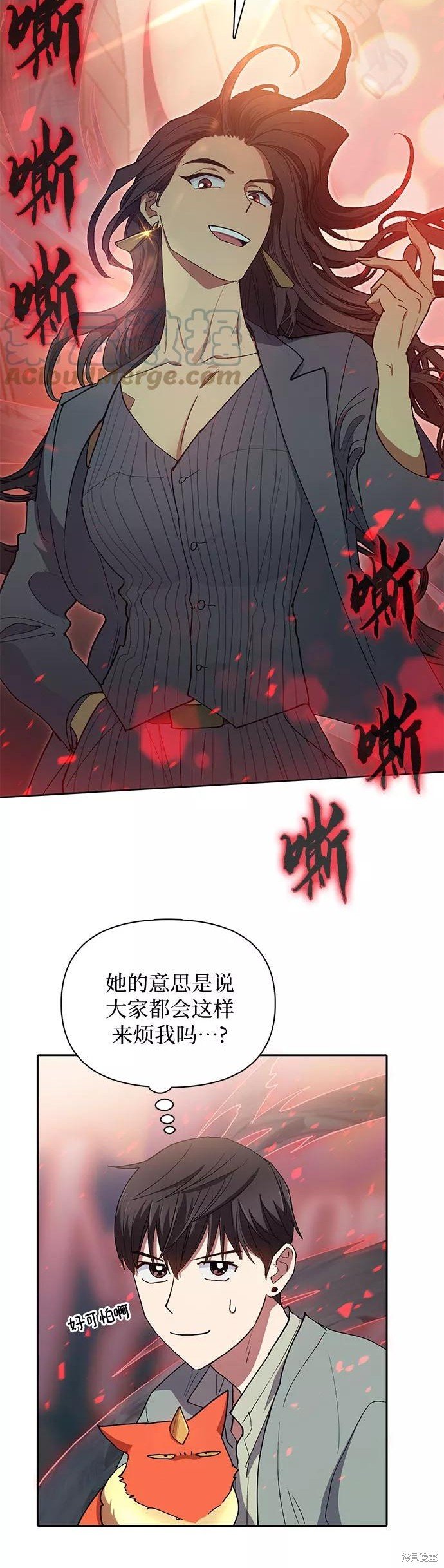 第33话