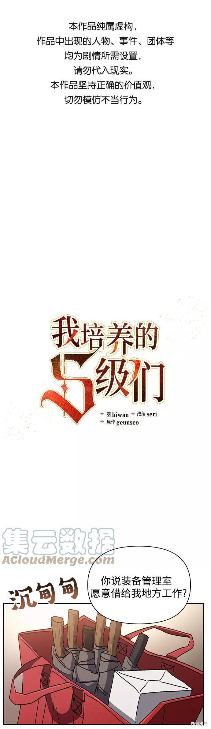第34话