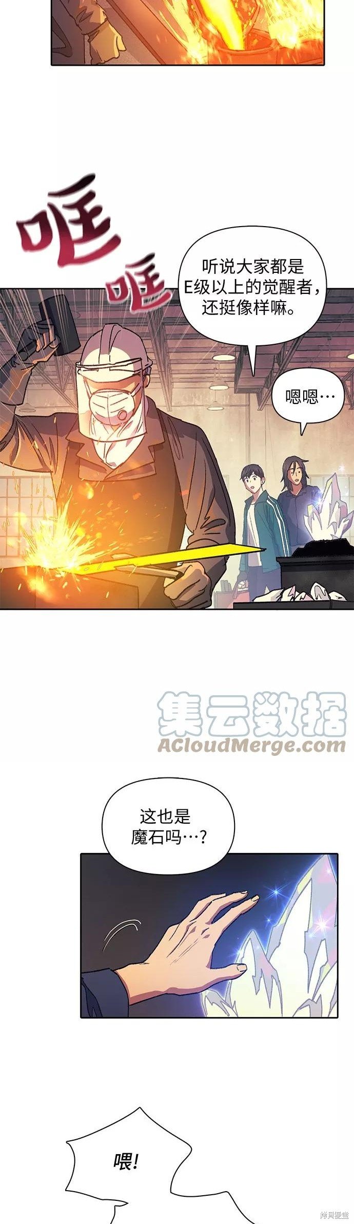第34话