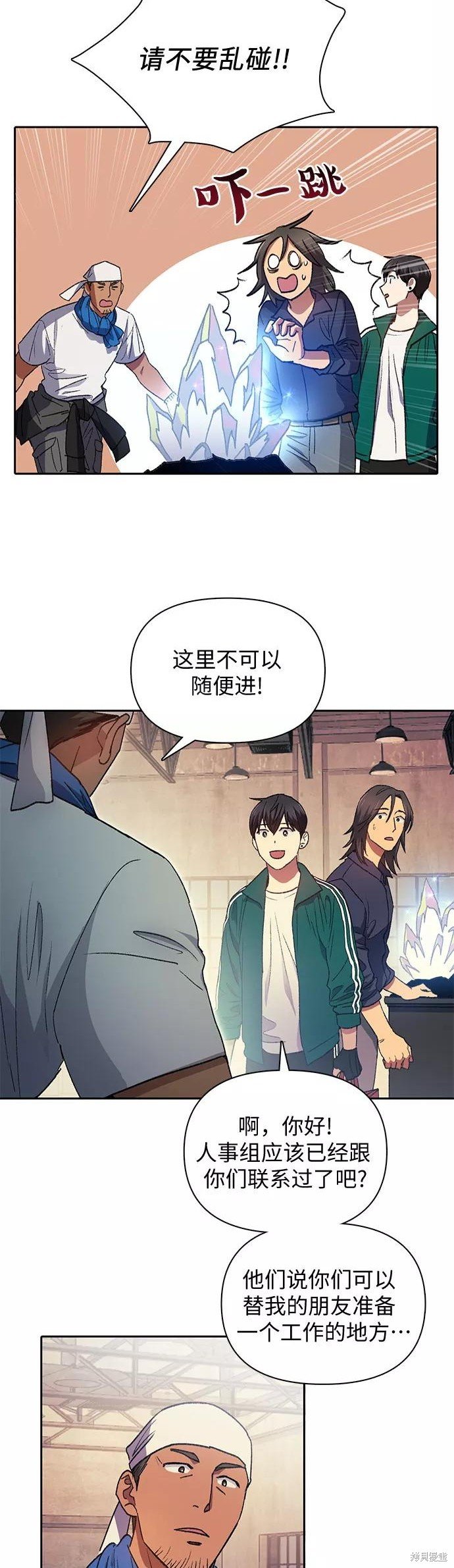 第34话