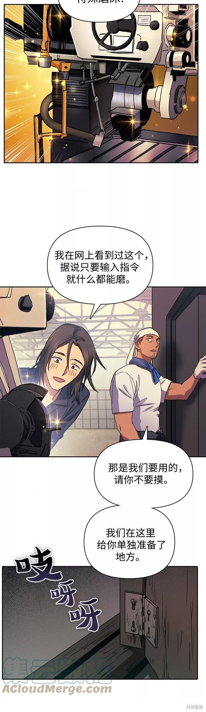 第34话