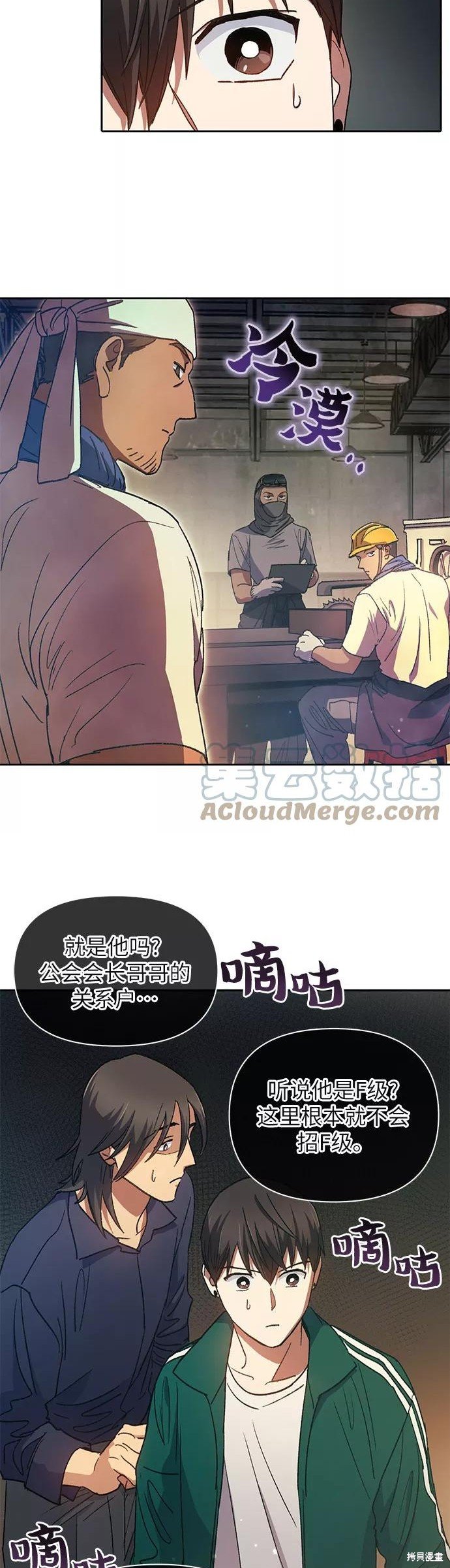 第34话