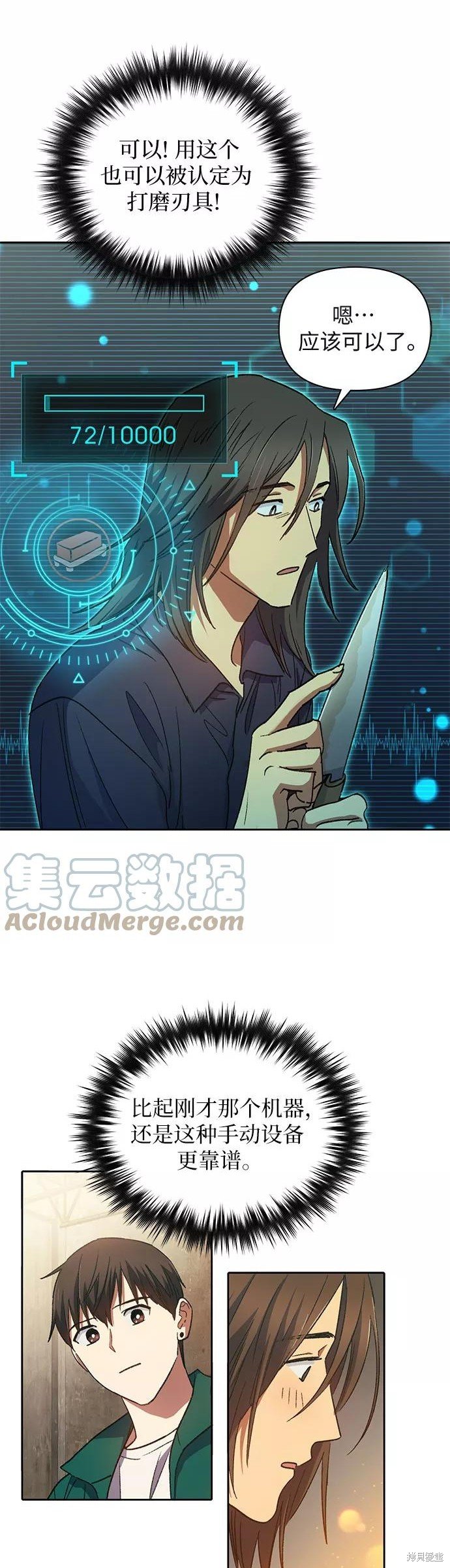第34话