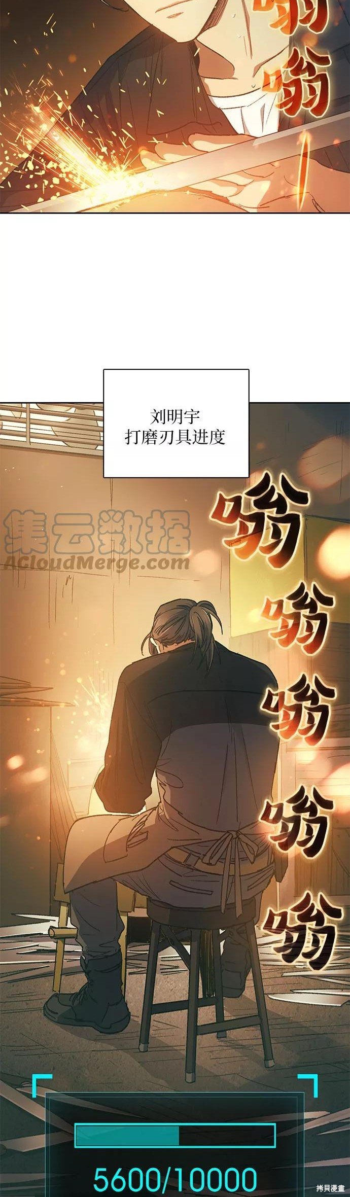 第35话