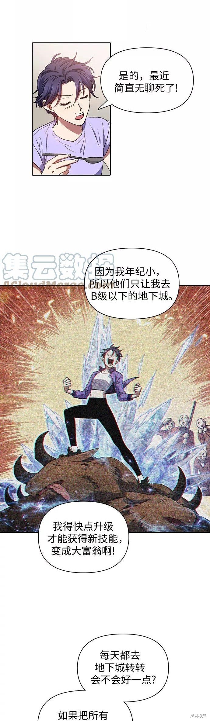 第35话