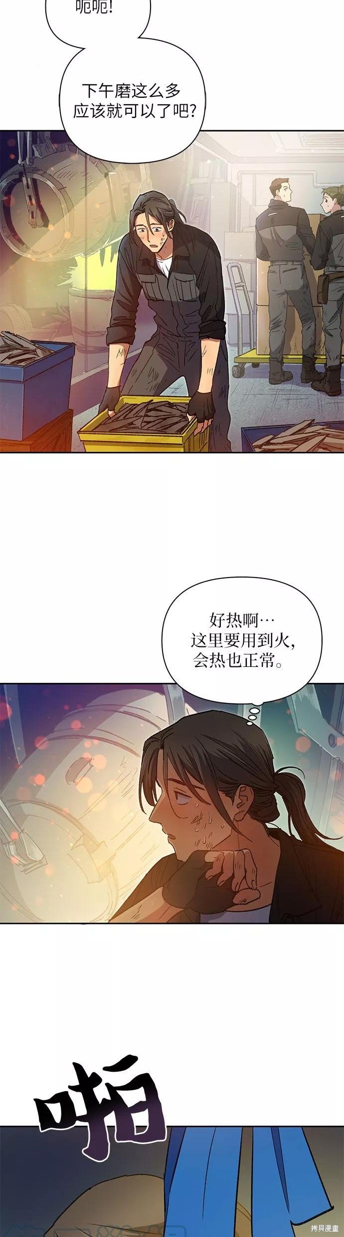 第35话