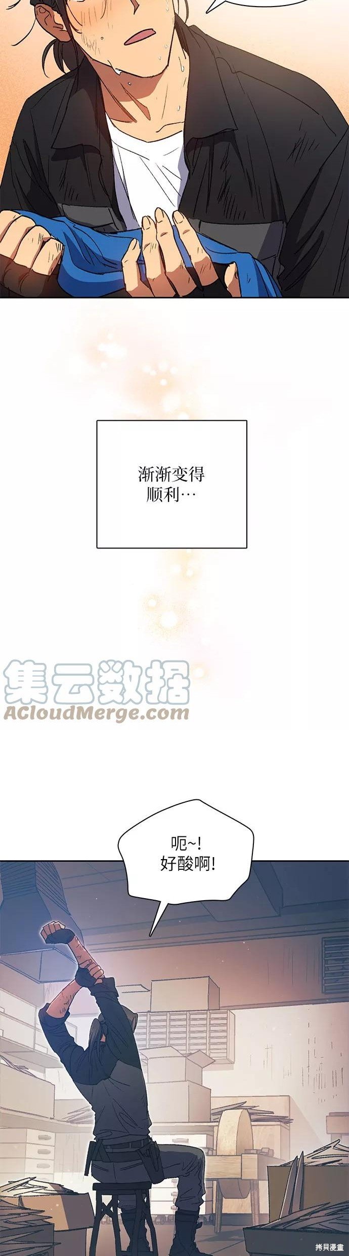 第35话