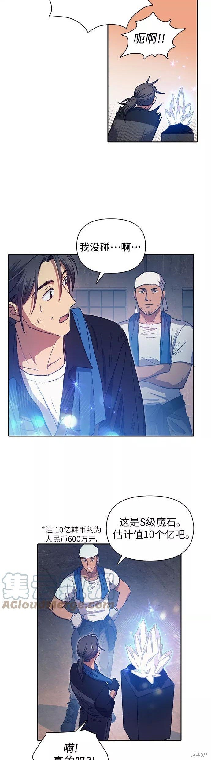 第35话