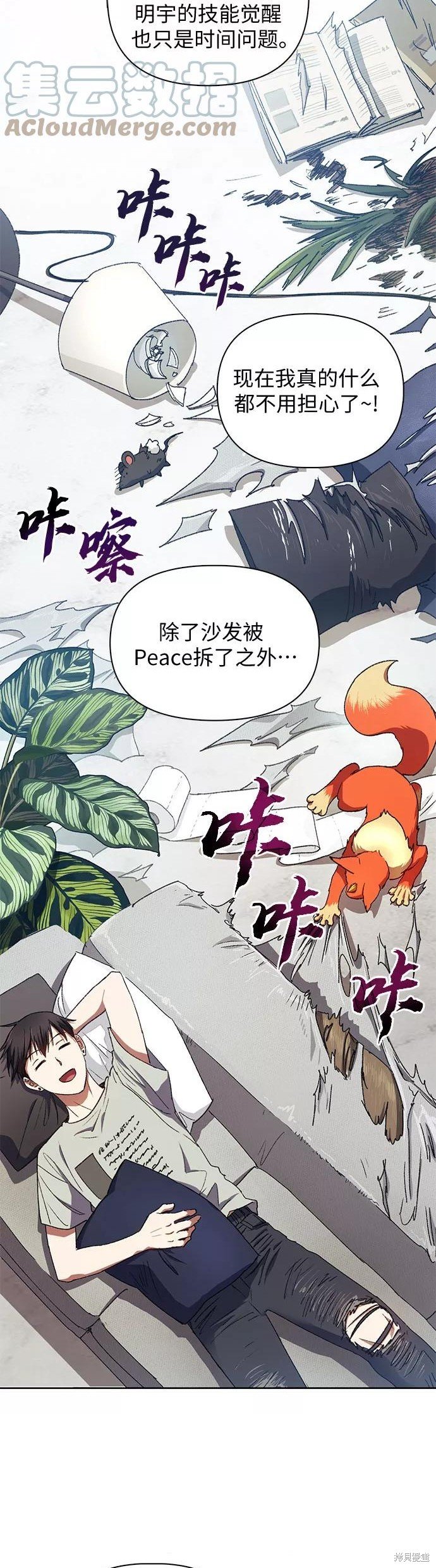 第36话