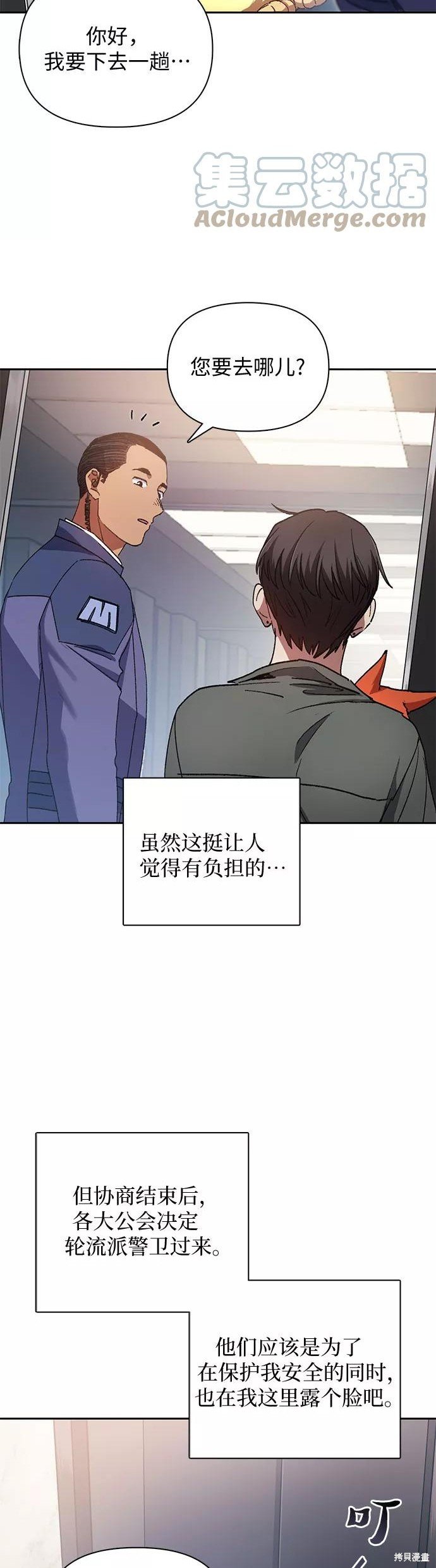 第36话