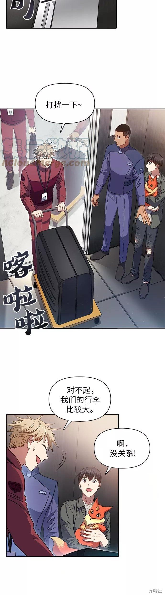第36话