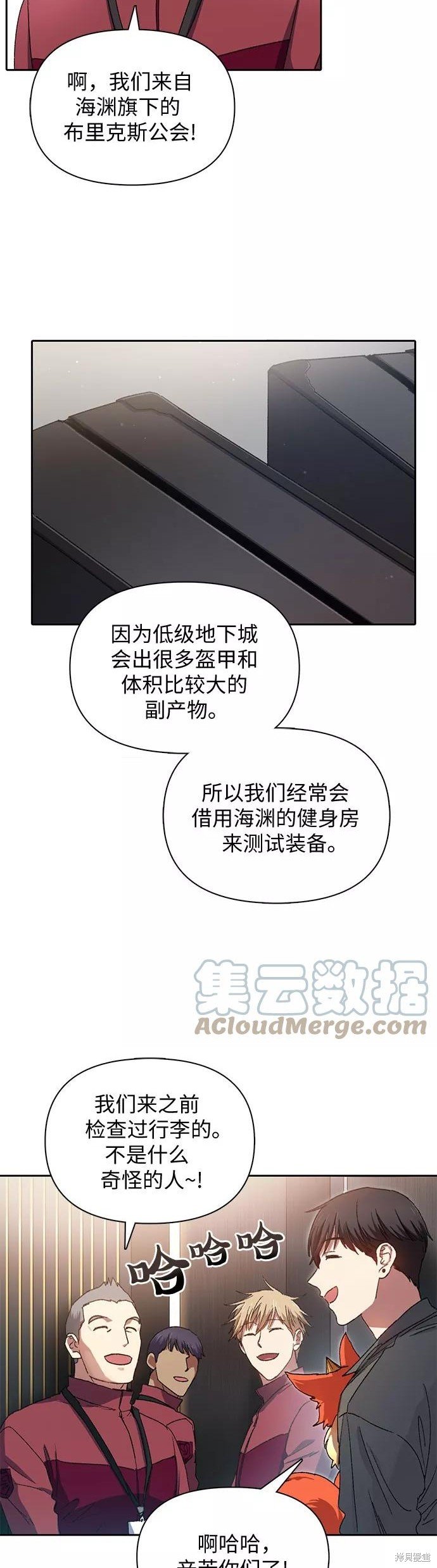 第36话