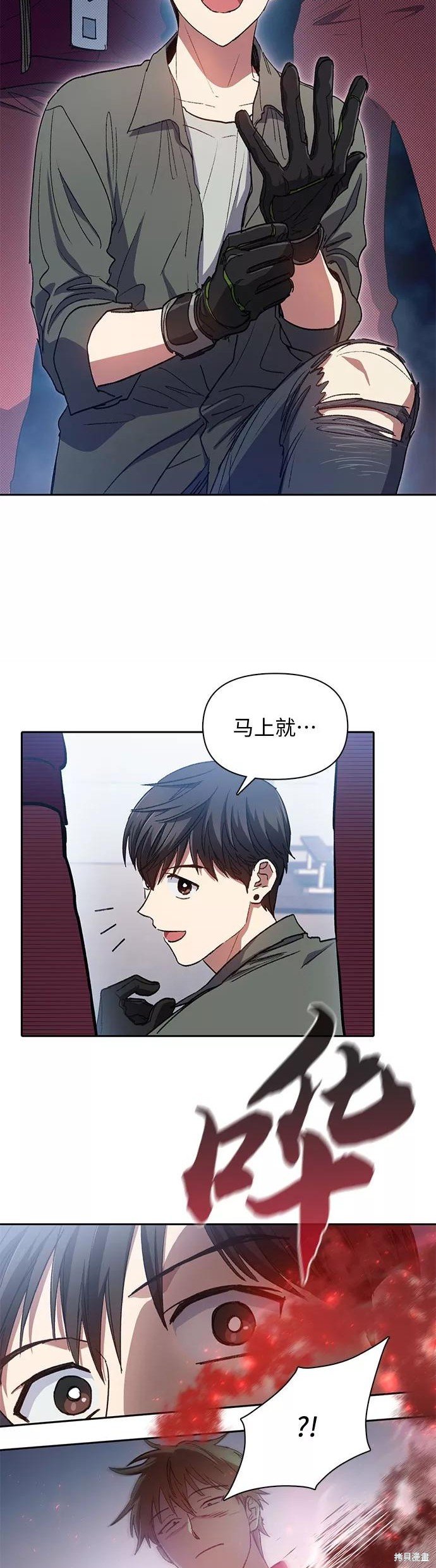 第36话