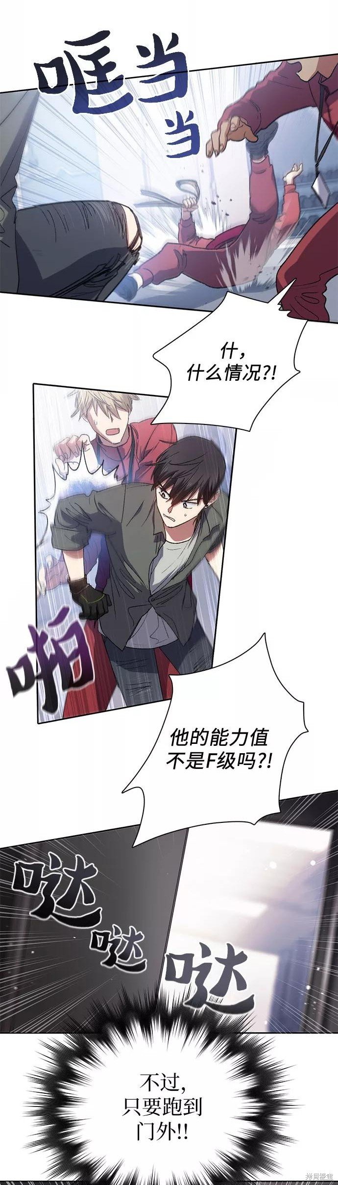 第36话