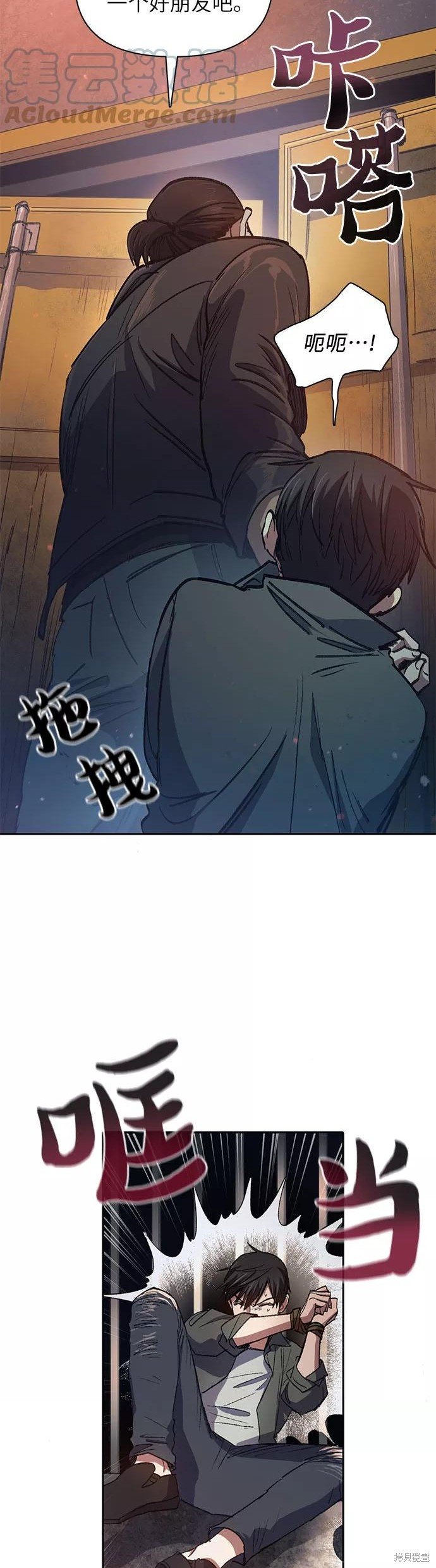 第37话