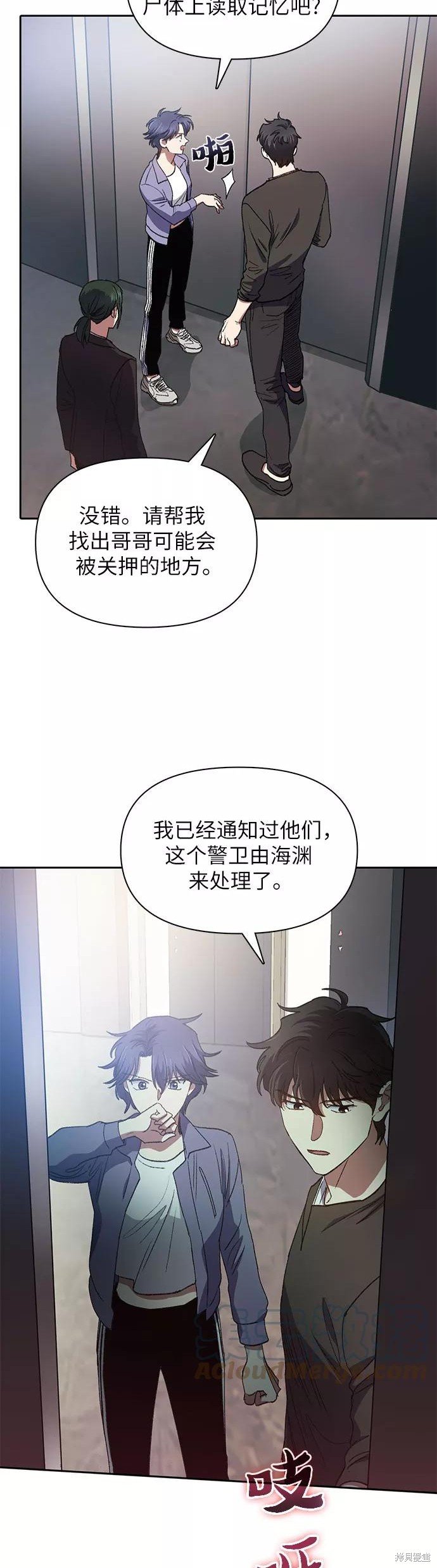 第37话