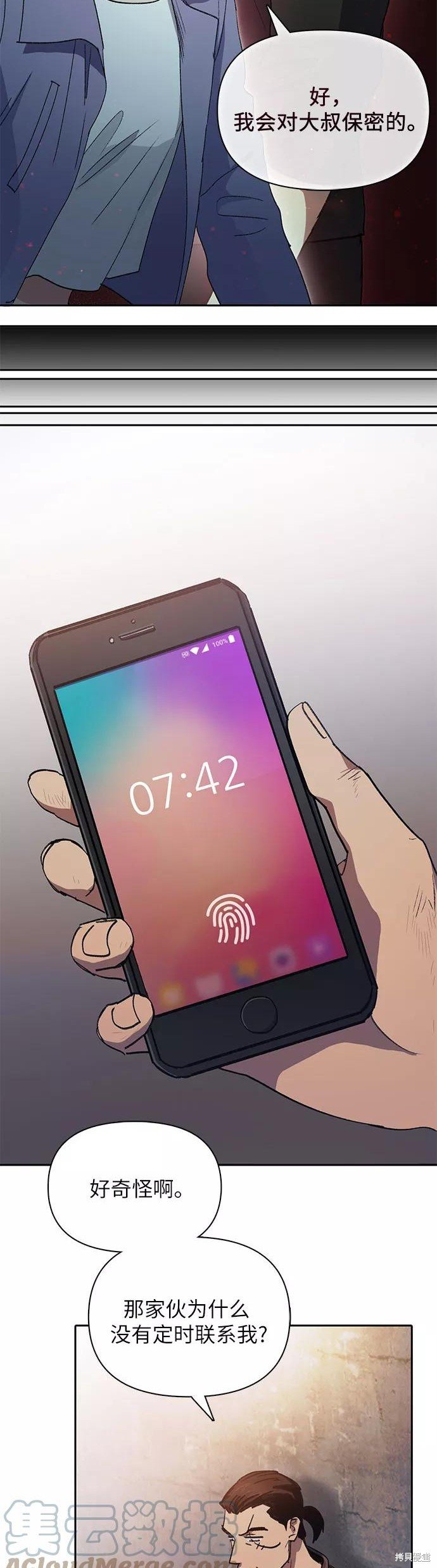 第37话